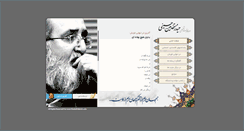 Desktop Screenshot of mostakhdemin.com